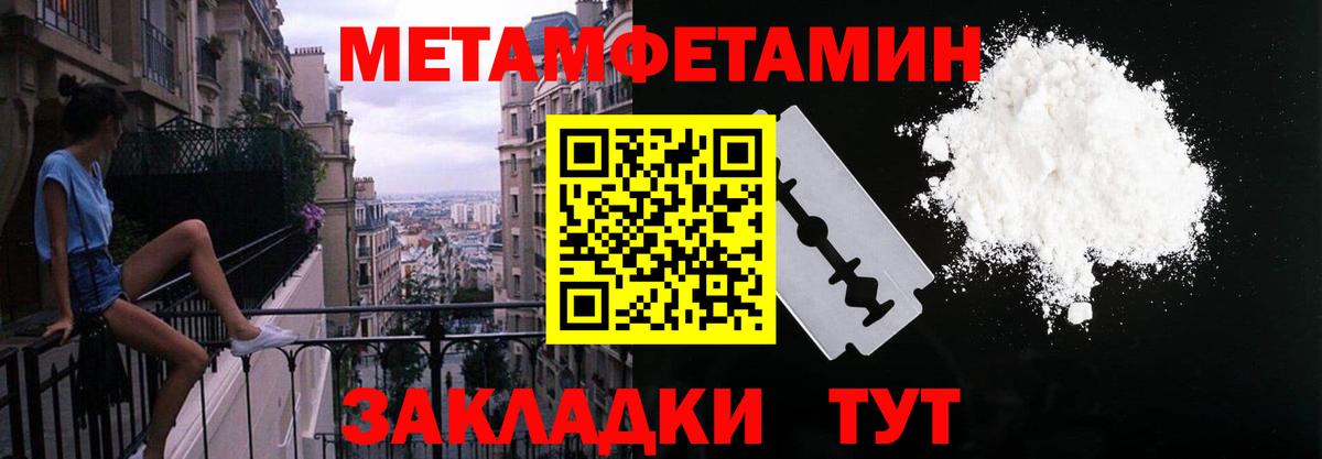 Amphetamine Розовый Россошь