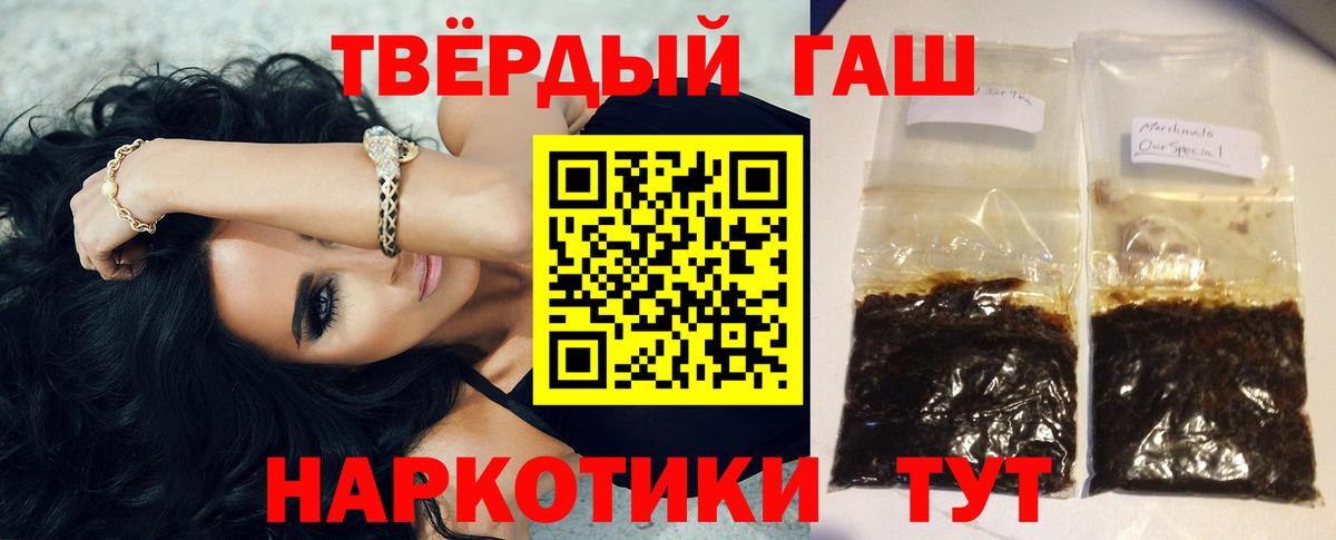 ГАШ AMNESIA HAZE  Вход с VPN  ГАШ  сколько стоит  Россошь 