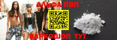 гашишное масло Будённовск