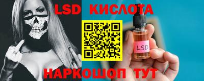 гашишное масло Будённовск