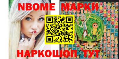 гашишное масло Будённовск