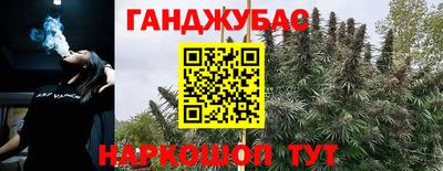 гашишное масло Будённовск