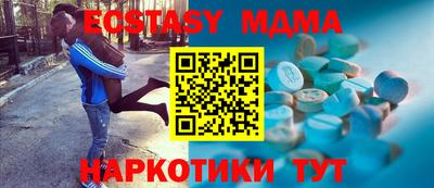 гашишное масло Будённовск