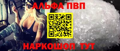 гашишное масло Будённовск