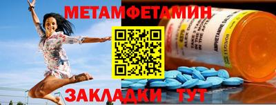 гашишное масло Будённовск