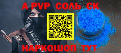 гашишное масло Будённовск
