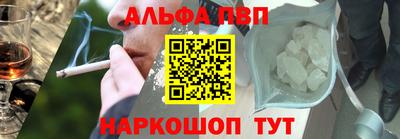 гашишное масло Будённовск