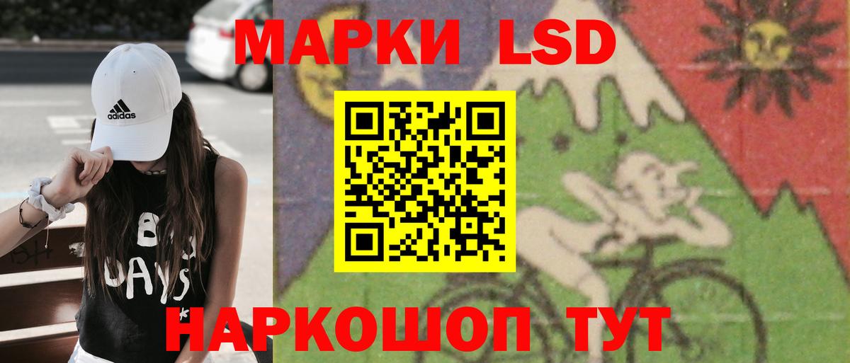 Лсд 25 экстази  ЛСД экстази ecstasy  Вход с VPN  Россошь  ЛСД экстази ecstasy 