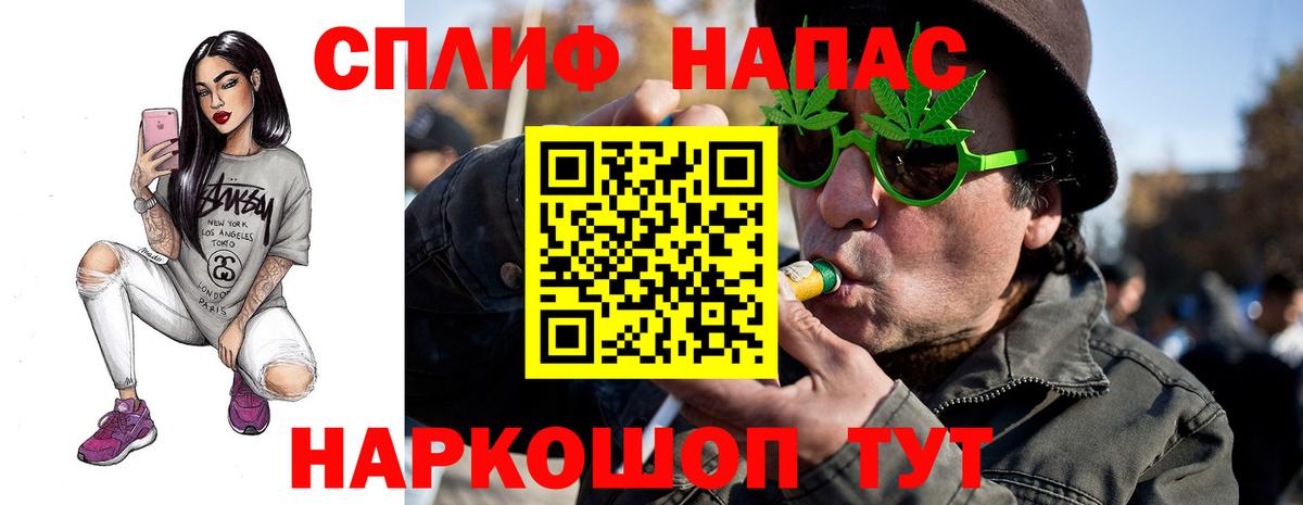 Канабис планчик  Вход с VPN  Россошь  Марихуана план  Канабис тримм  Канабис Ganja 
