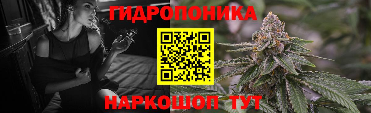 Бошки марихуана AK-47 Россошь